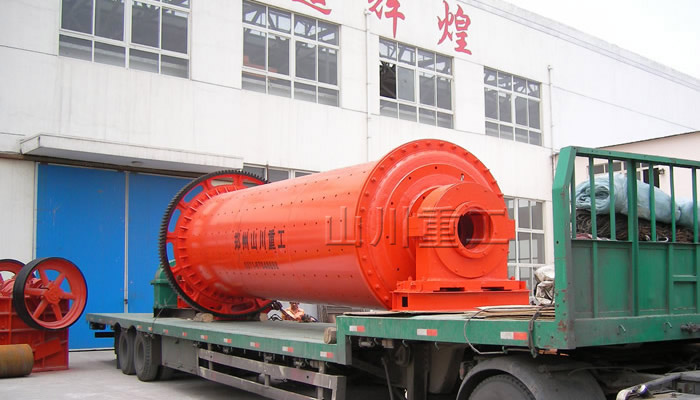 節(jié)能球磨機